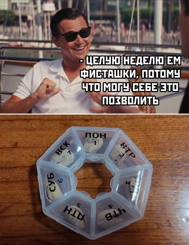 смешные мемы