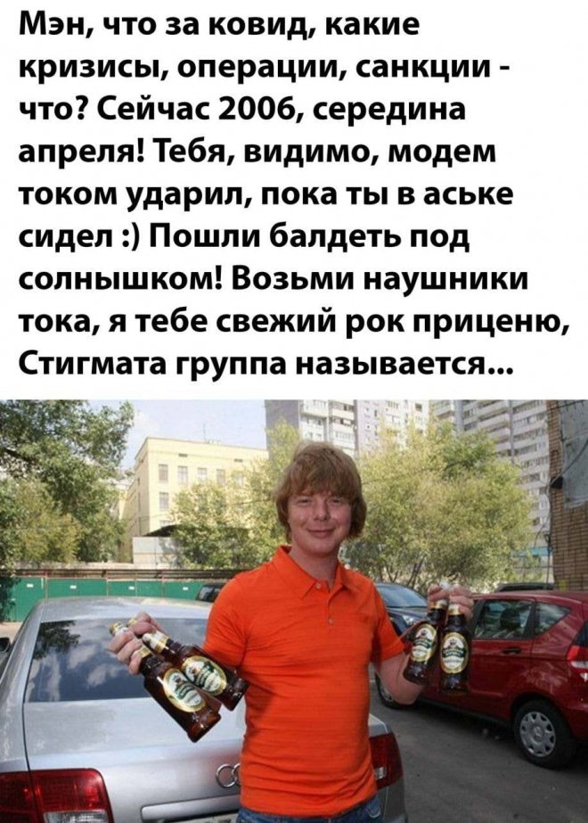 прикольные мемы