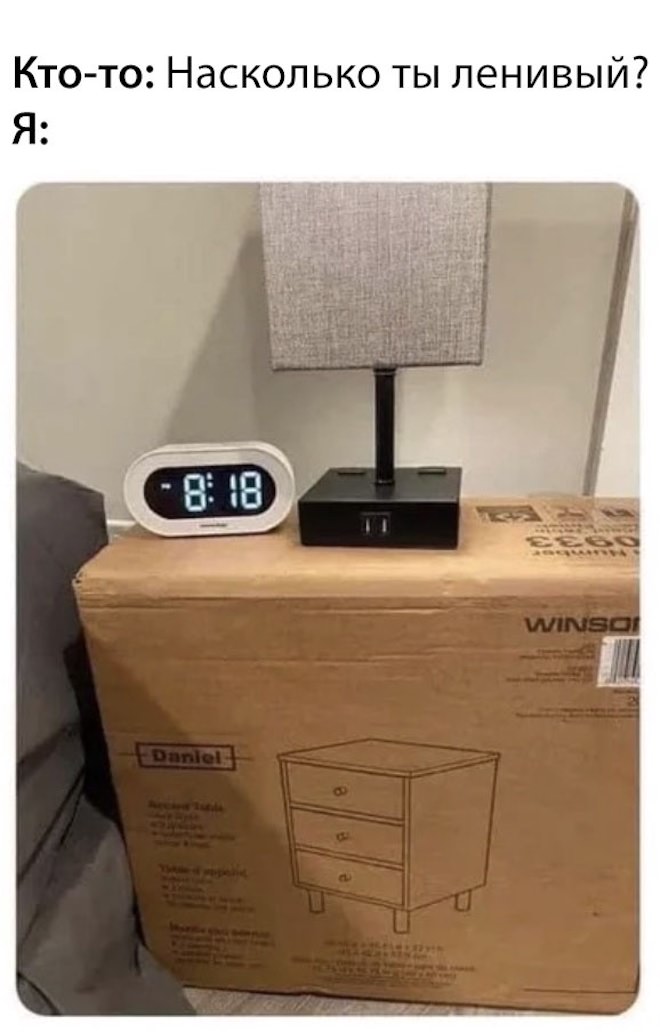 прикольные мемы