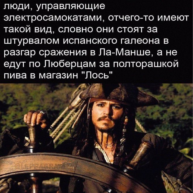 прикольные мемы