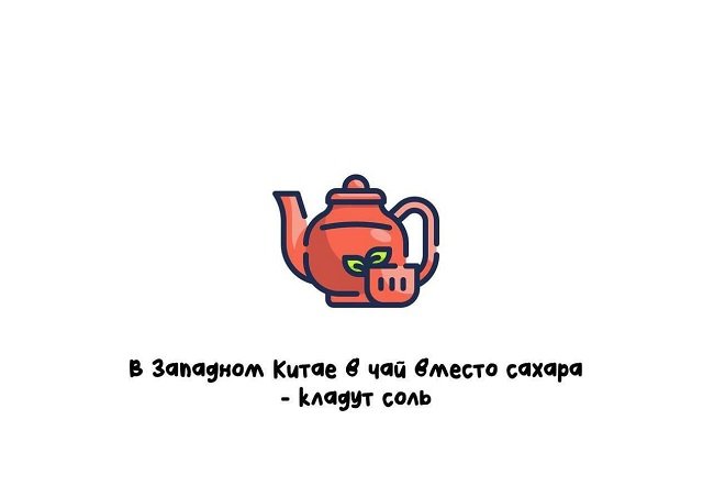 факты в картинках