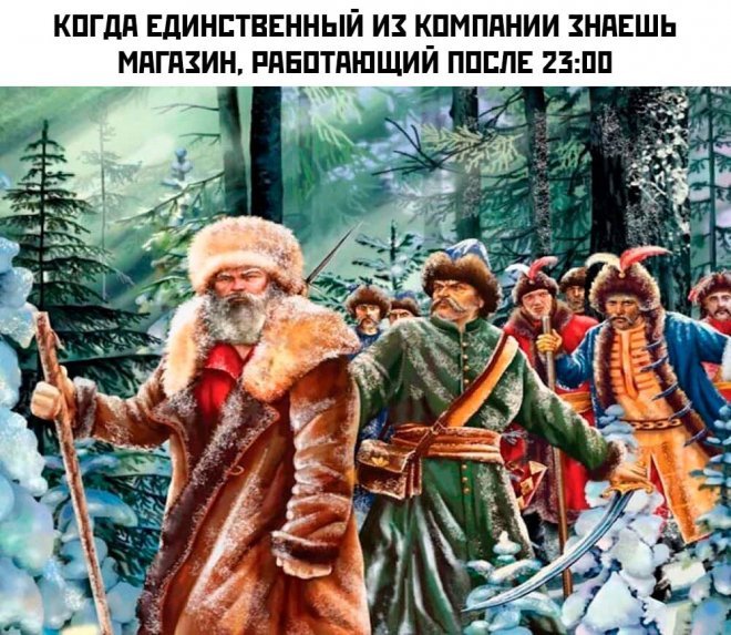 мемы с надписями