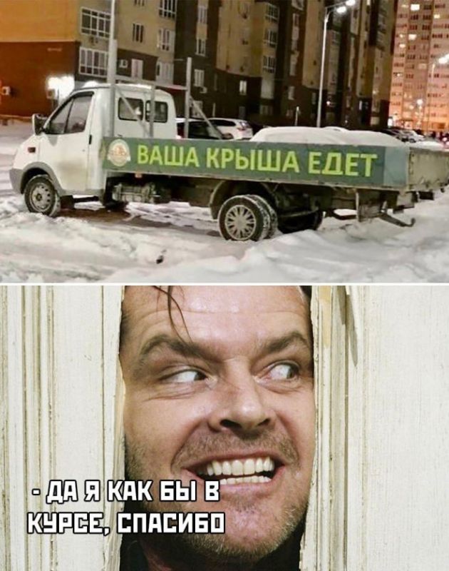 мемы с надписями