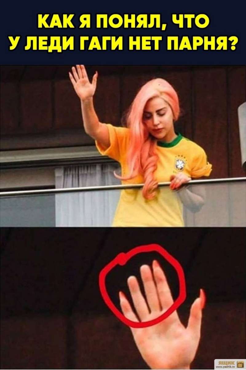 Взрослый мем 18