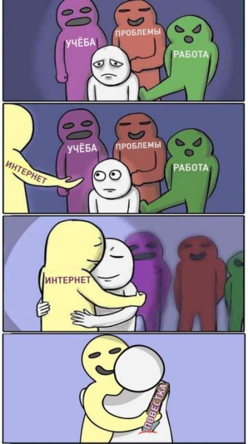 Взрослый мем 18