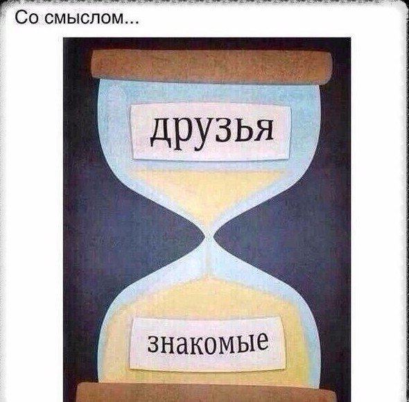 философские картинки на dosuga.net