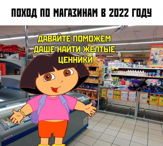 прикольные мемы