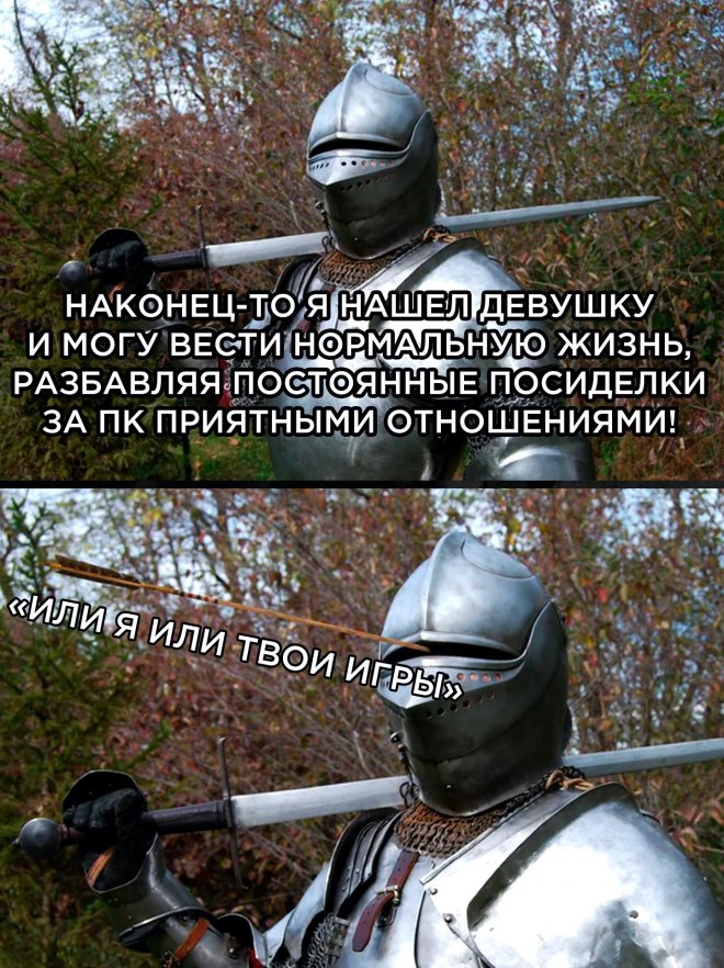 прикольные мемы