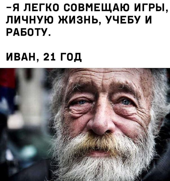 прикольные мемы