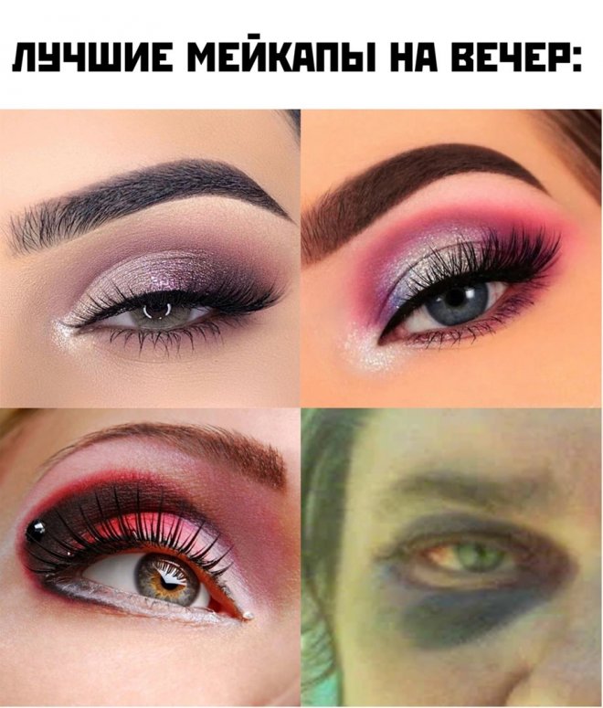 прикольные мемы