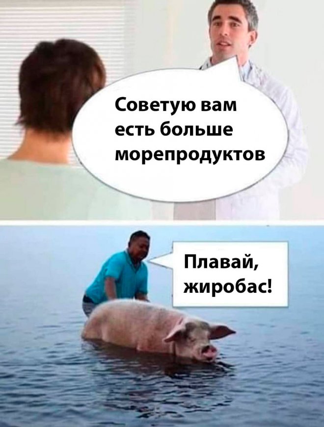 мем
