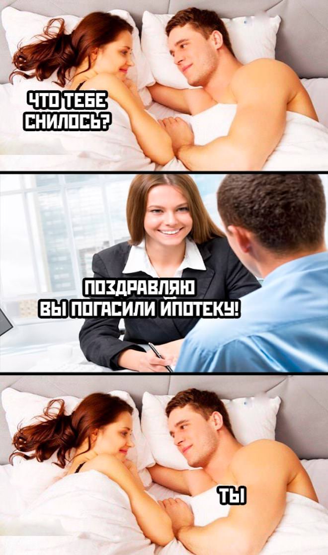 мем