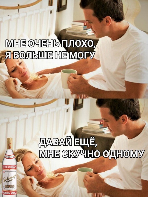 пошлый мем