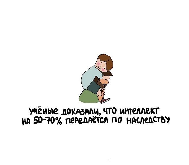 факты в картинках