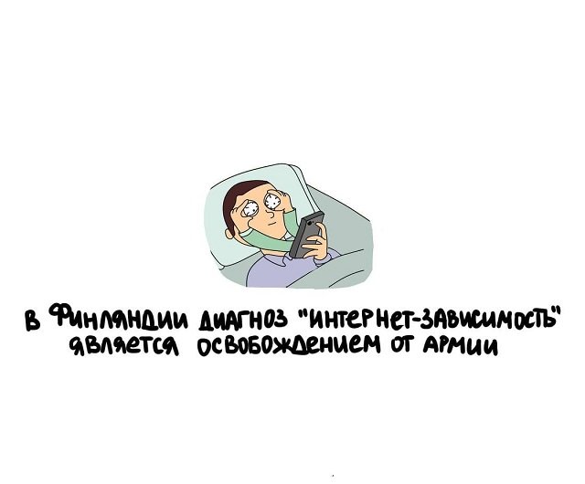 факты в картинках