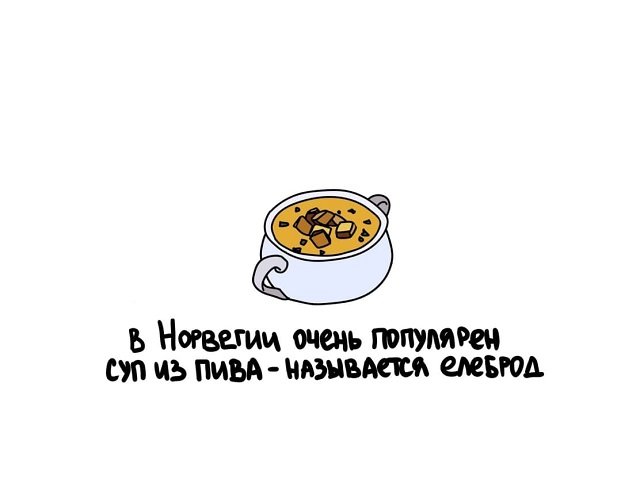 факты в картинках