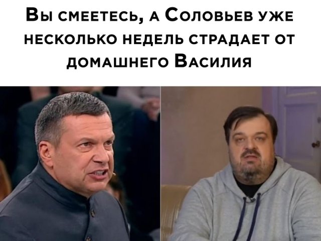 фото приколы мемы на досуга.нет