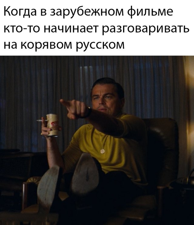 фото приколы мемы на досуга.нет