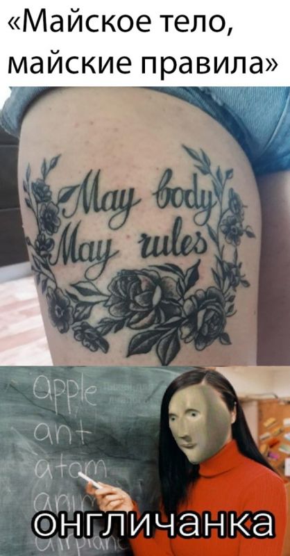 фото приколы мемы картинки на досуга.нет