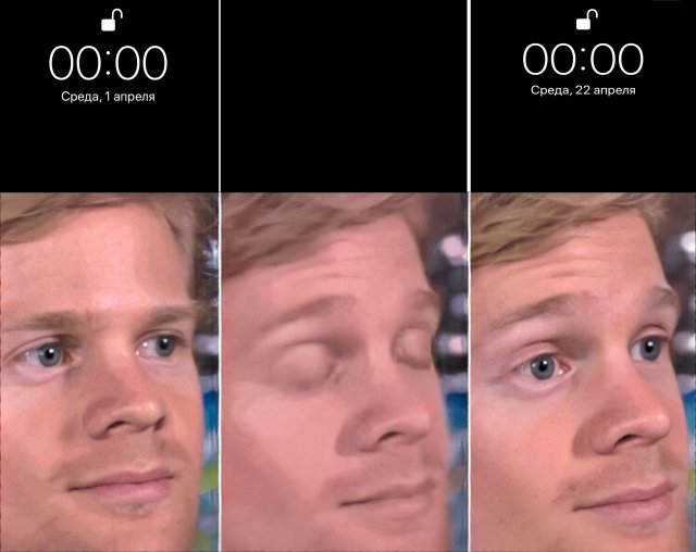 фото приколы мемы картинки на досуга.нет