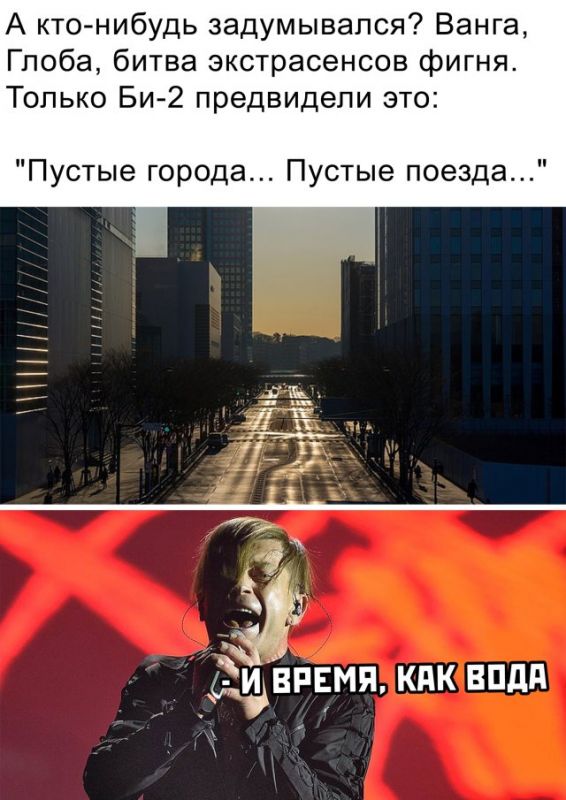 фото приколы мемы картинки на досуга.нет