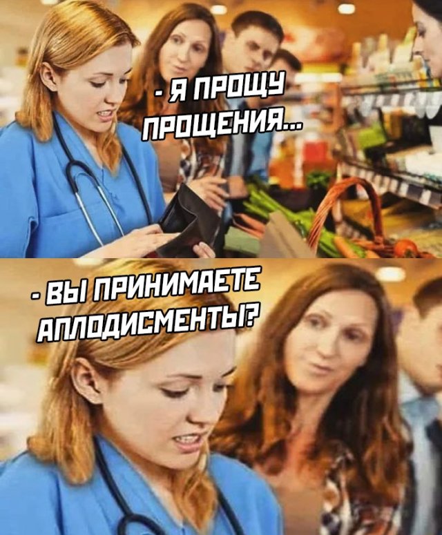 фото приколы мемы на досуга.нет