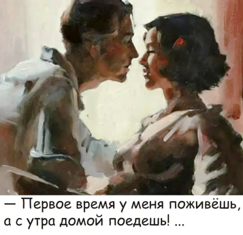 пошлый юмор