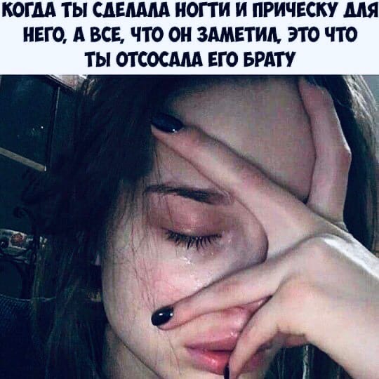 пошлый юмор