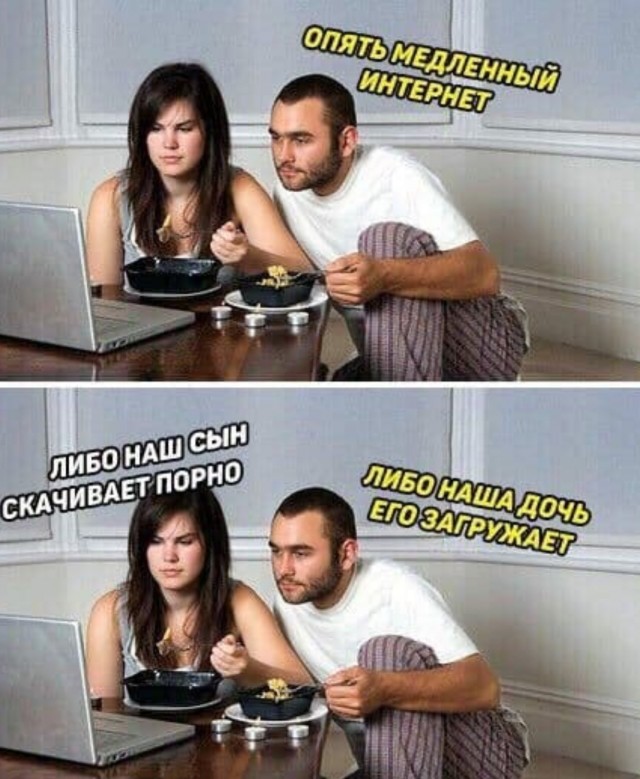 пошлый юмор