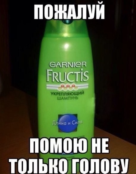 пошлый юмор