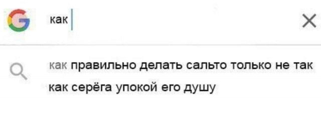 черный юмор