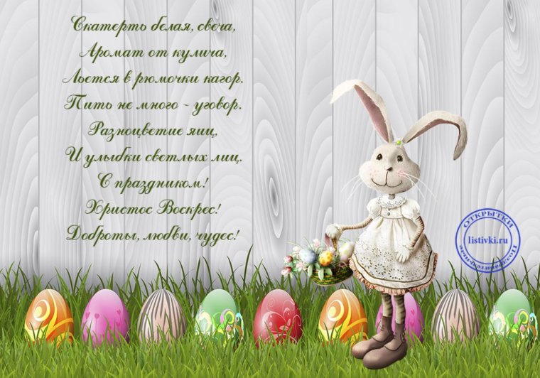 прикольные картинки на Пасху