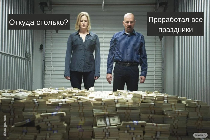 Майские мемы