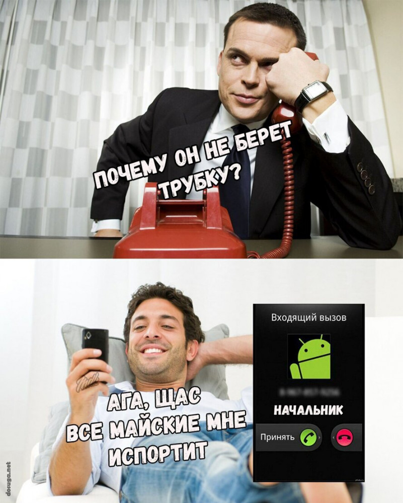 Майские мемы