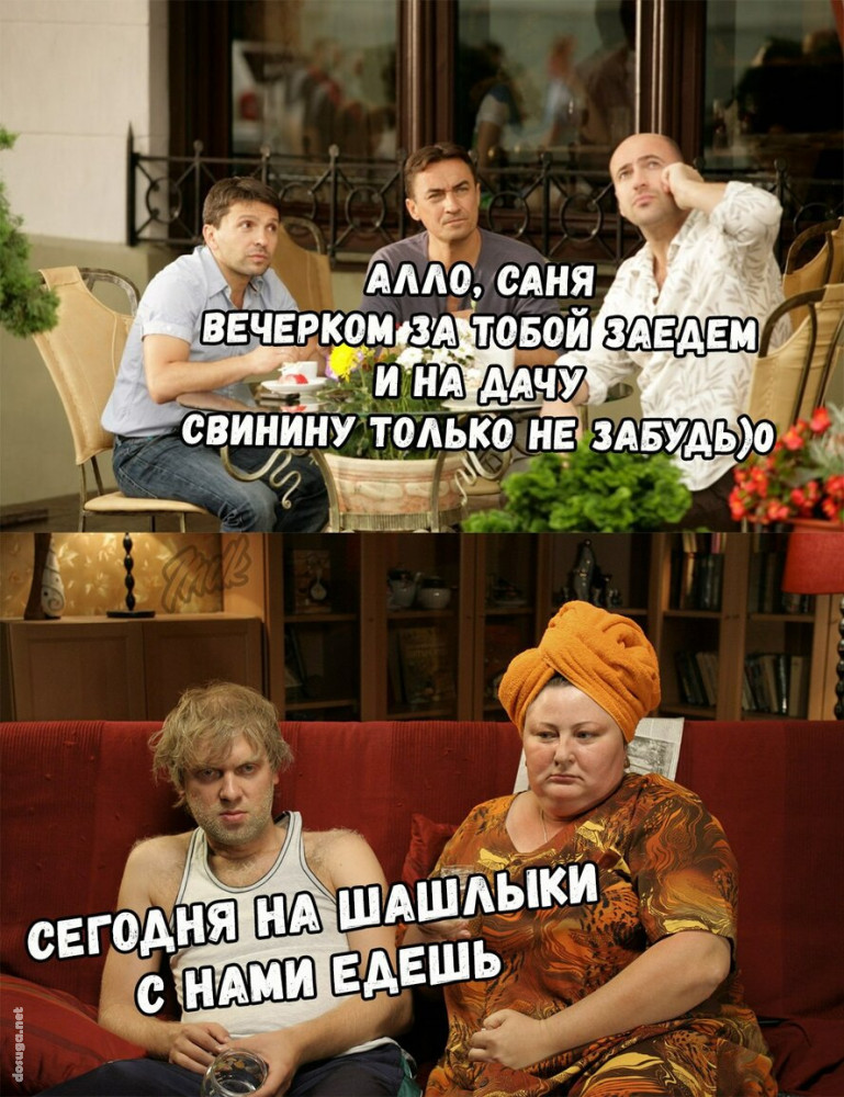 Майские мемы