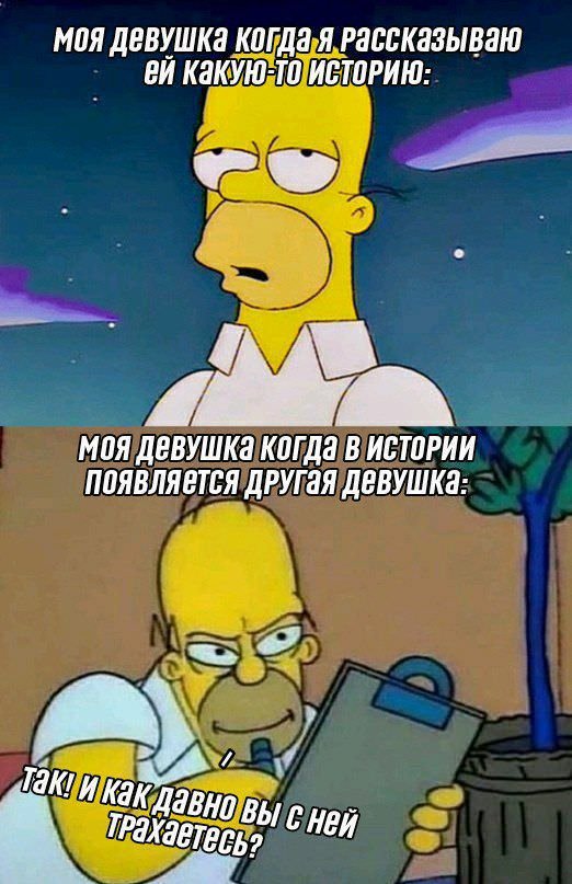 пошлый мем картинка с надписью