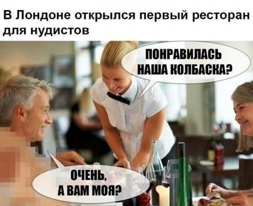 пошлый мем картинка с надписью