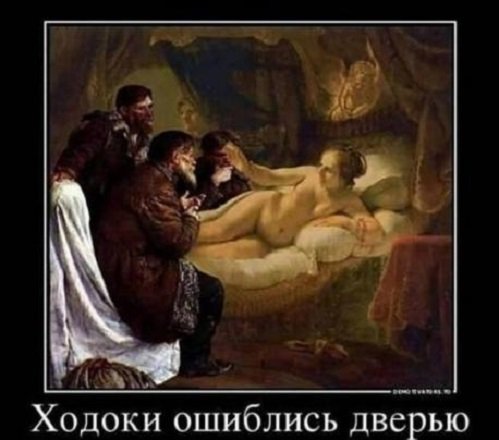 пошлый мем картинка с надписью