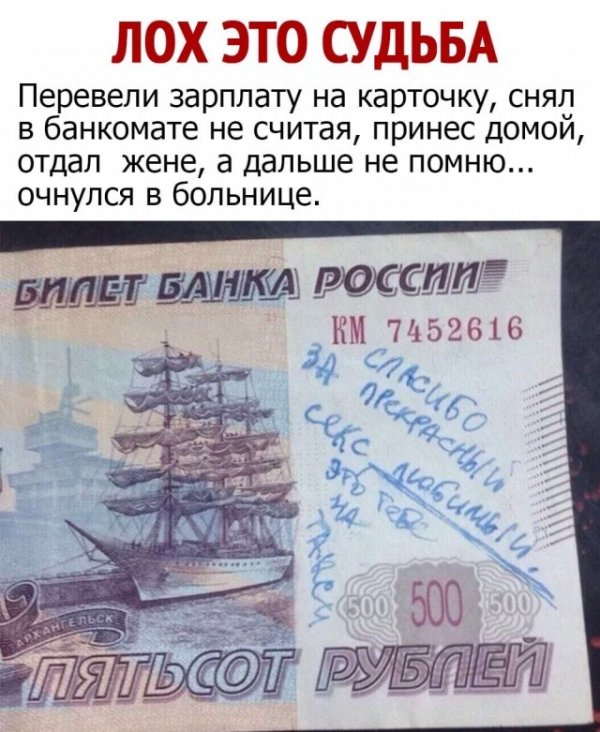 пошлый мем картинка с надписью