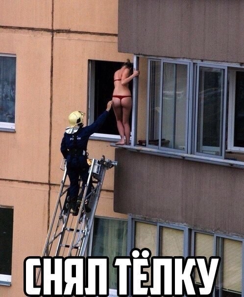 пошлый юмор