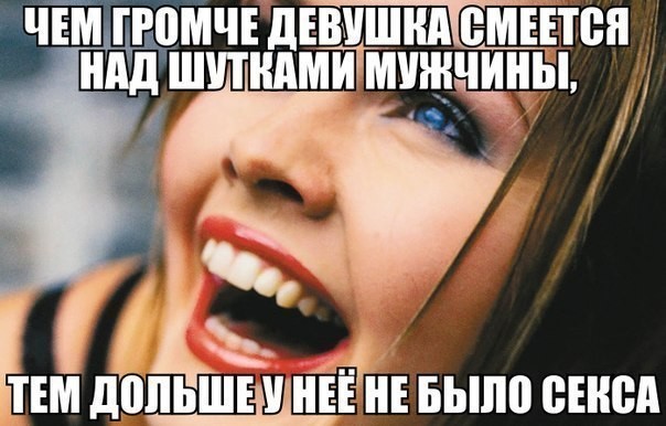 пошлый юмор