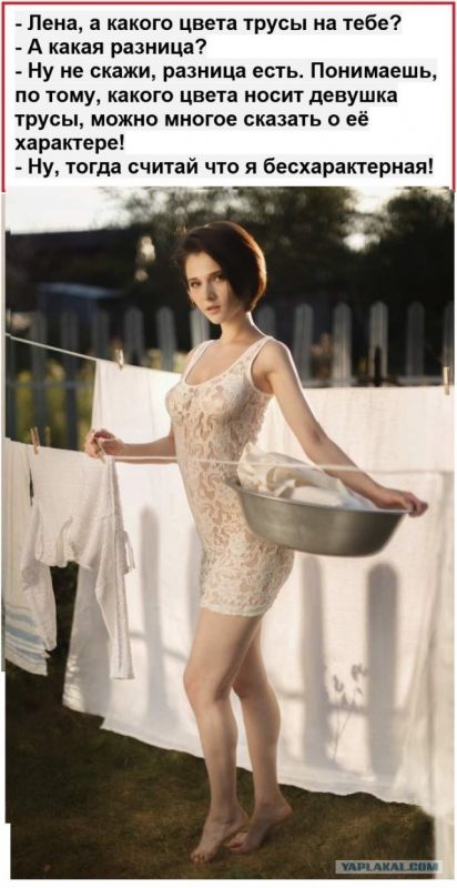 пошлый юмор