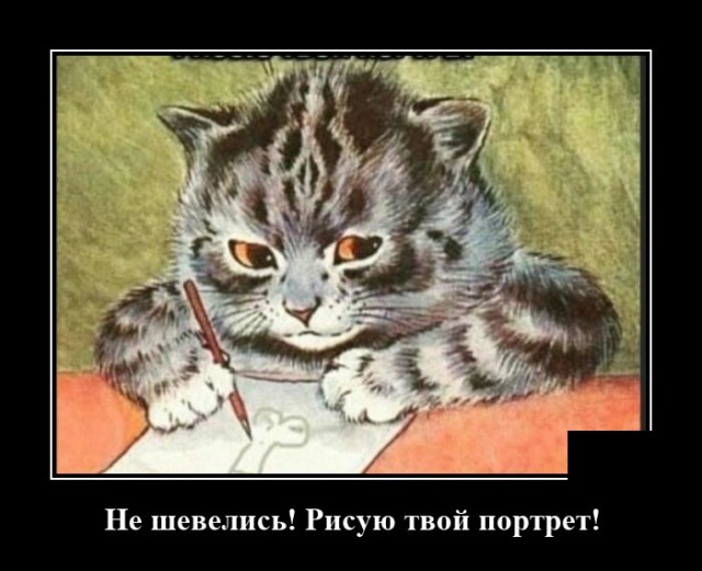 демотиваторы досуга.нет