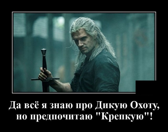 демотиваторы досуга.нет