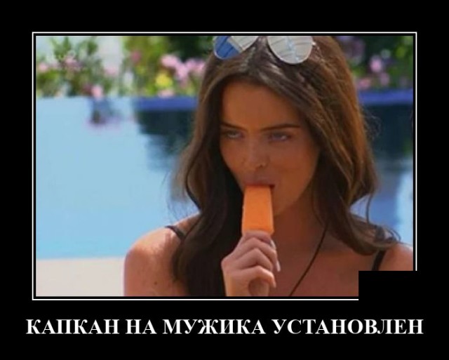 демотиваторы досуга.нет