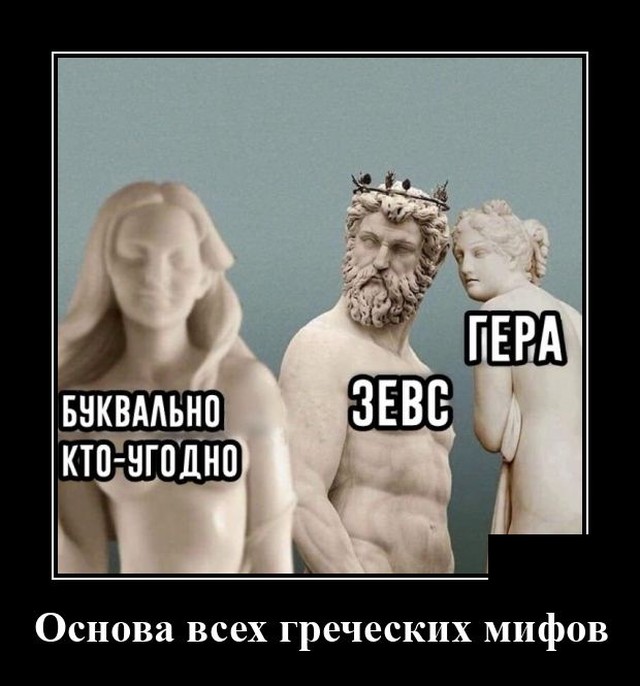 демотиваторы досуга.нет