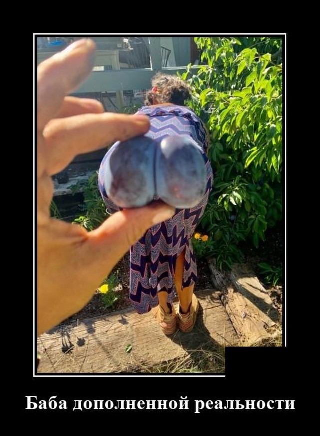 демотиваторы досуга.нет