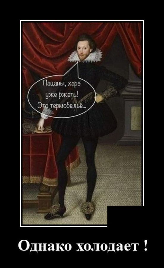 демотиваторы досуга.нет