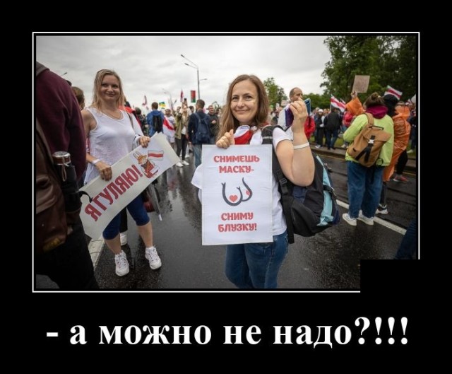 демотиваторы досуга.нет