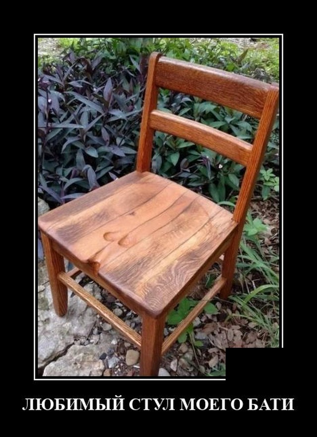 демотиваторы досуга.нет